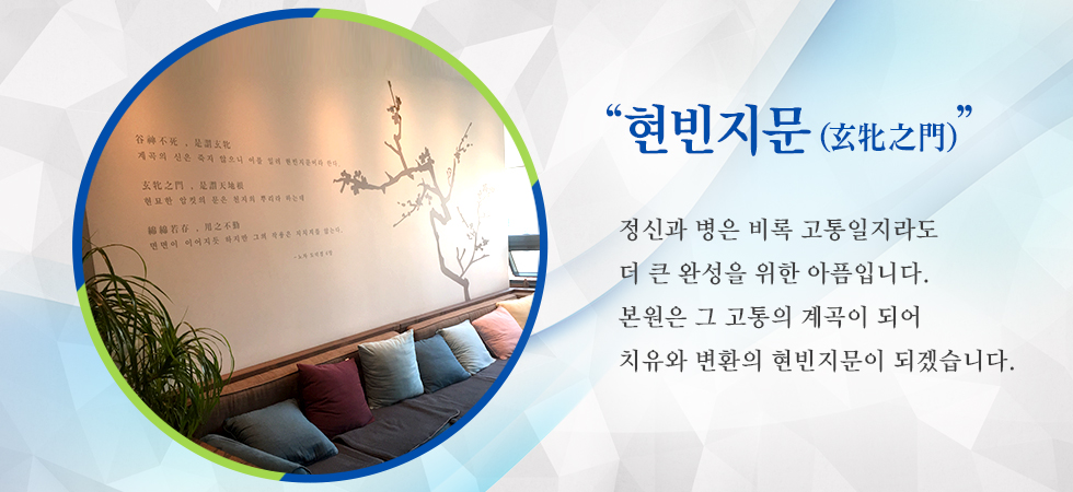 메인